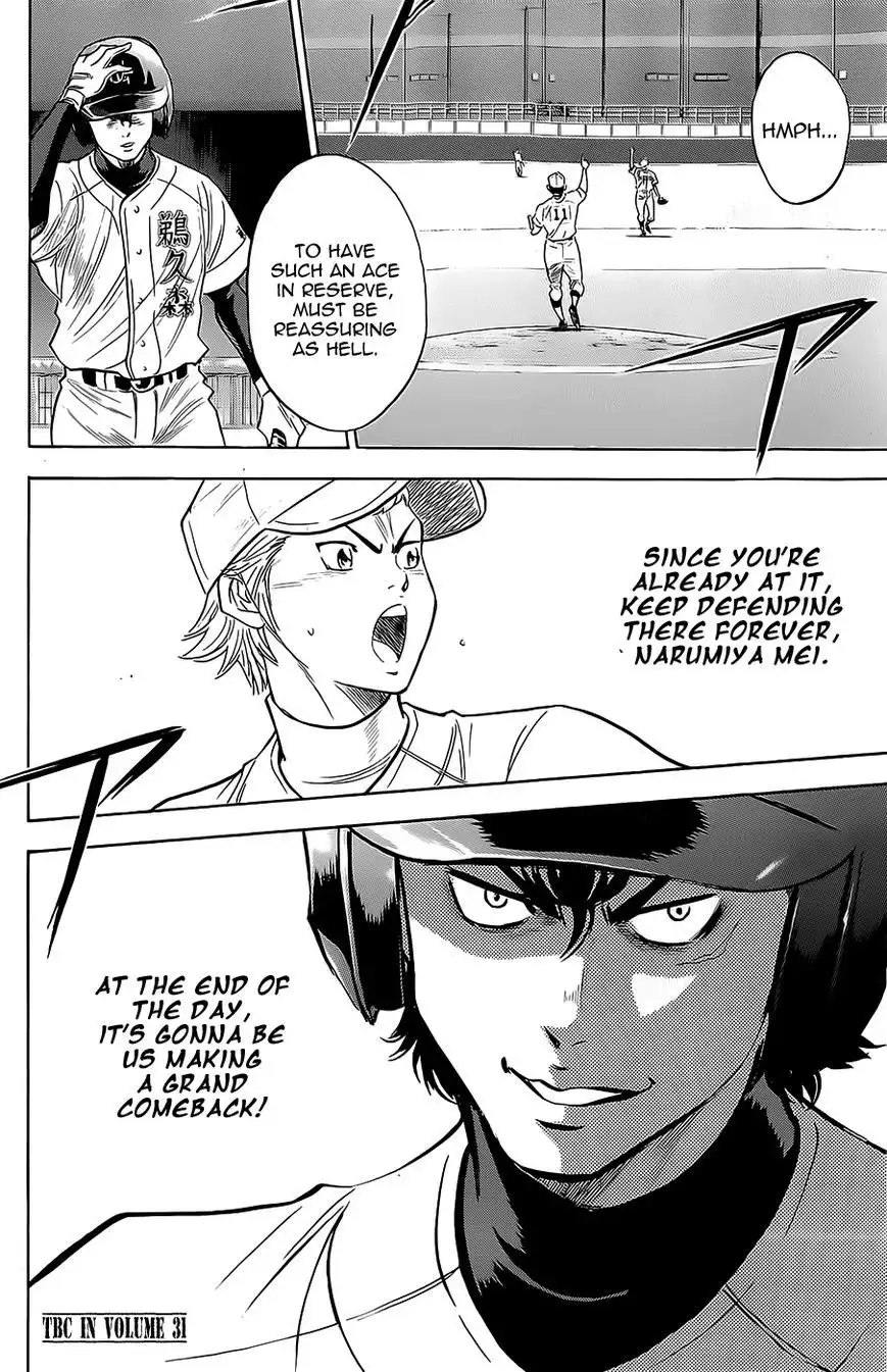 Diamond no Ace Chapter 265 24